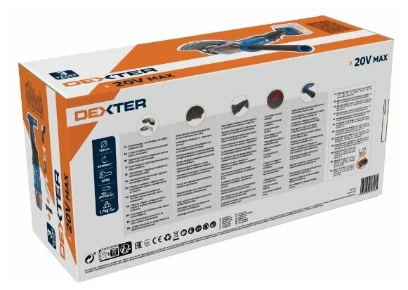УШМ (болгарка) аккумуляторная Dexter 20VAG2-125.1, 20 В Li-ion, 125 мм, без АКБ и ЗУ - фото №12