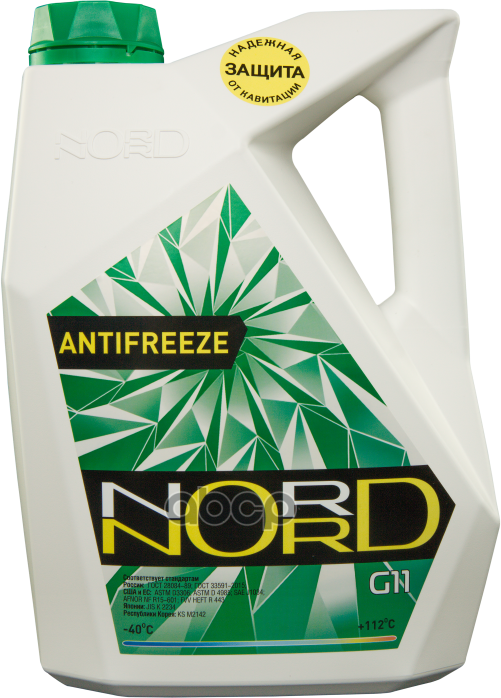 Антифриз Nord High Quality Antifreeze Готовый -40C Зеленый 5 Кг Ng 20362 nord арт. NG 20362