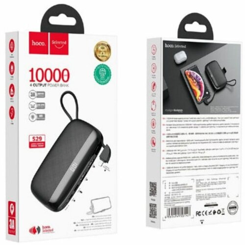 Внешний аккумулятор HOCO S29 Nimble 10000mAh белый 201700₽