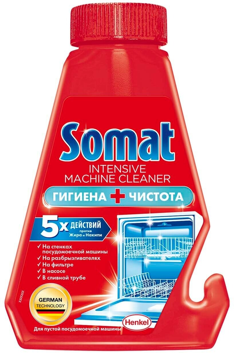 Средство чистящее для посудомоечных машин Somat Intensive 250мл Сомат - фото №11
