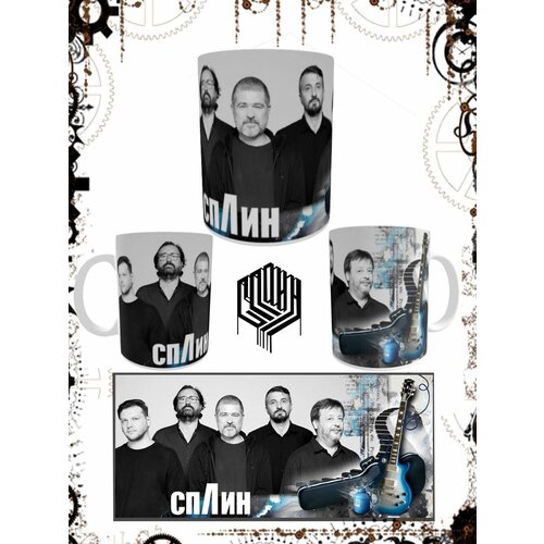 Кружка группы Сплин