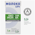 Молоко ЭкоНива ультрапастеризованное Professional Line 2.5% - изображение