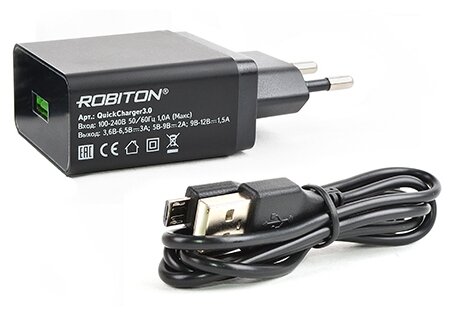 Зарядное устройство ROBITON (адаптер) Quick Charger для мобильных телефонов,планшетных компьютеров, GPS