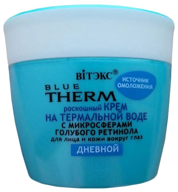 Витэкс Blue Therm Роскошный крем на термальной воде с микросферами голубого ретинола для лица и кожи вокруг глаз дневной