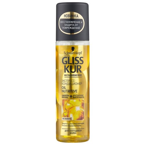 фото Gliss Kur OIL NUTRITIVE Экспресс-кондиционер для волос, 200 мл