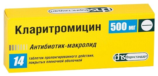 Кларитромицин таб. пролонг. действ. п/о плен., 500 мг, 14 шт.