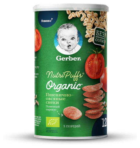 Organic Nutripuffs Снеки Органические томат-морковь, GERBER, 35г, с 12 мес - фотография № 18