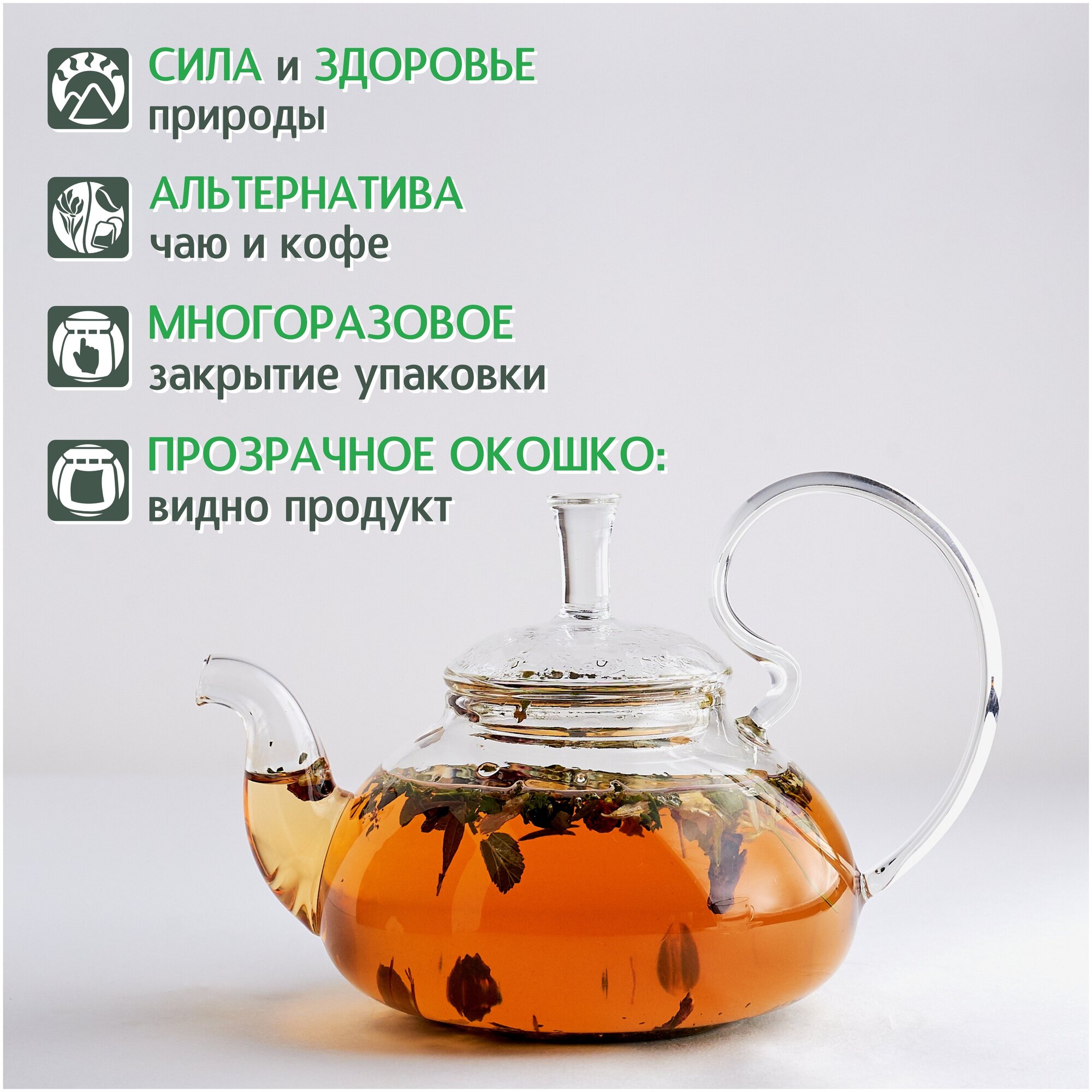 Старовер витаминный чай травяной листовой 100 гр с шиповником, чагой, калиной и облепихой Золотая душа Алтая