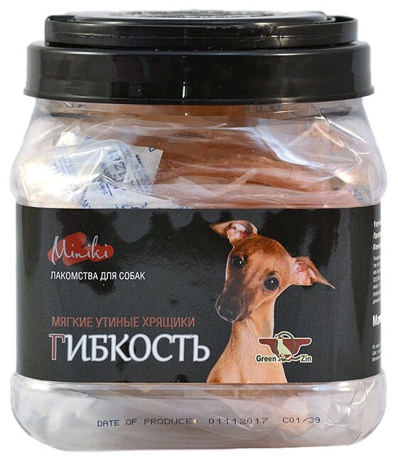 Миники Гибкость, мягкие утиные хрящики для мини пород, 260 г.