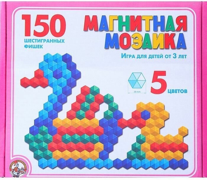 Мозаика магнитная, шестигранная 150 шт, 5 цветов