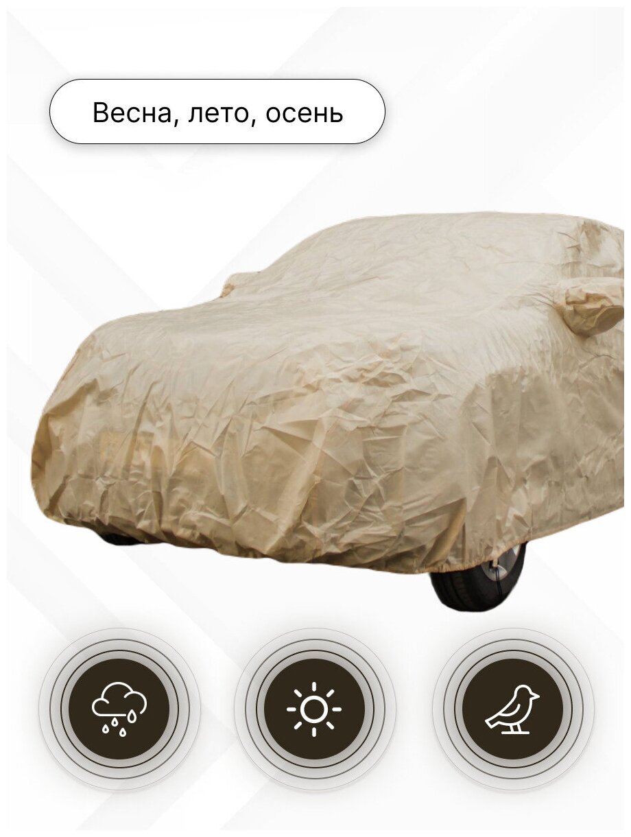 Тент чехол для автомобиля, стандарт плюс для ГАЗ 3110 Волга