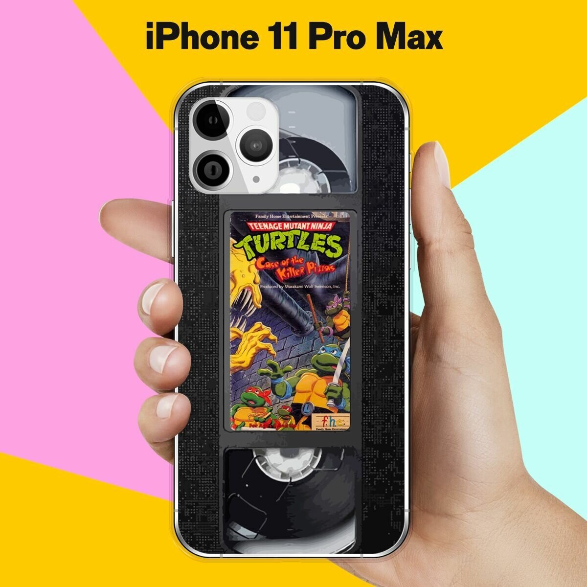 Силиконовый чехол на Apple iPhone 11 Pro Max Черепашки / для Эпл Айфон 11 Про Макс