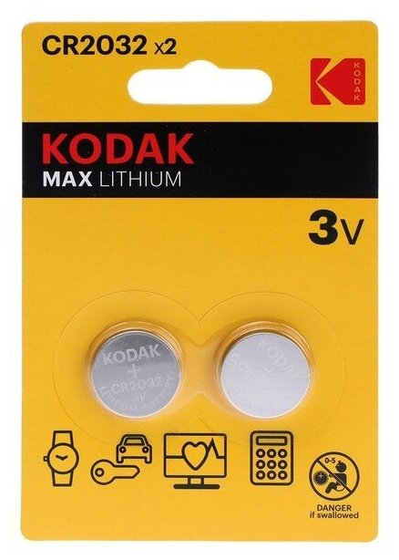 Батарейки Kodak MAX CR2032 BL2 Lithium, 2 шт