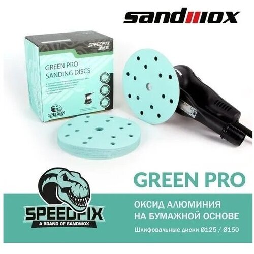 Диск шлифовальный на бумажной основе Sandwox 136 Green ALO 15 отв. (150мм, Р80, 50шт) 136.150.080.15