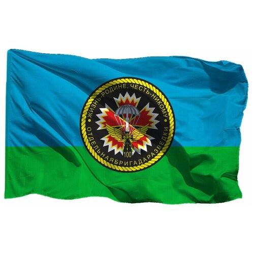 Термонаклейка флаг 100-я отдельная бригада разведки, 7 шт