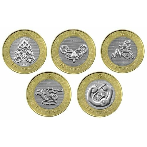 Подарочный набор из 5-ти монет 100 тенге Сакский стиль. Казахстан, 2022 г. в. UNC (без обращения)