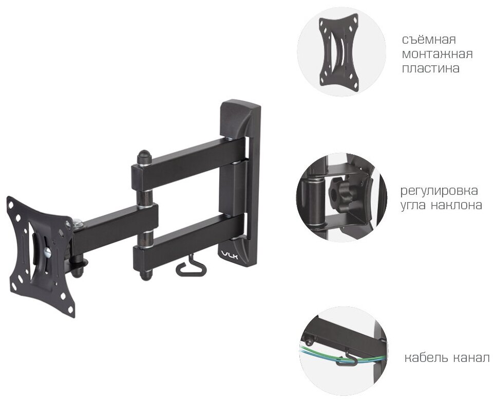 Кронштейн поворотный на стену для телевизора диагональю 32 дюйма с возможностью выноса и наклона