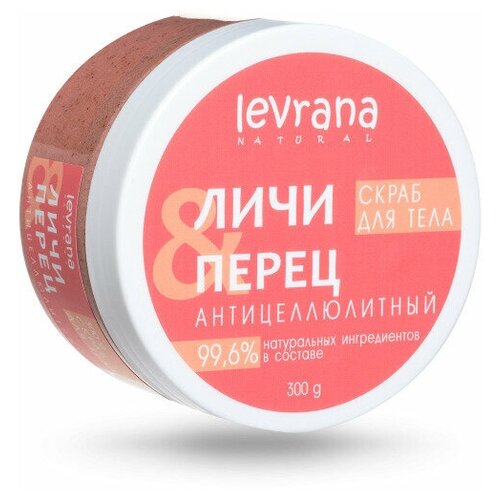 Levrana, Скраб для тела антицеллюлитный 