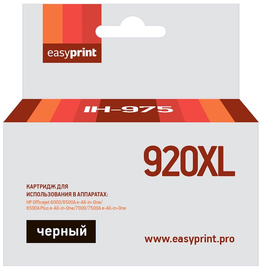 Картридж EasyPrint IH-975 №920XL для HP Officejet 6000/6500A/6500A Plus/7000/7500A, черный