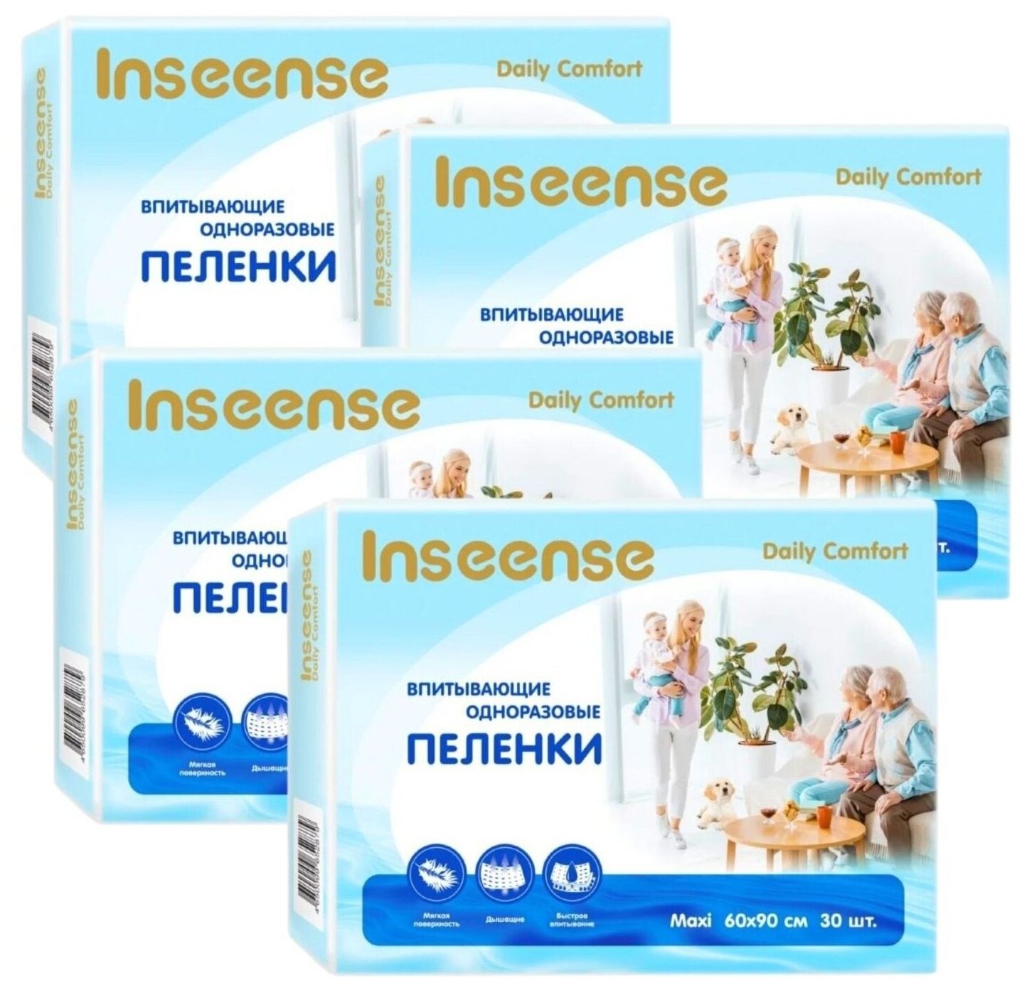 Пеленки INSEENSE Daily Comfort впитывающие одноразовые 60х90 120 шт