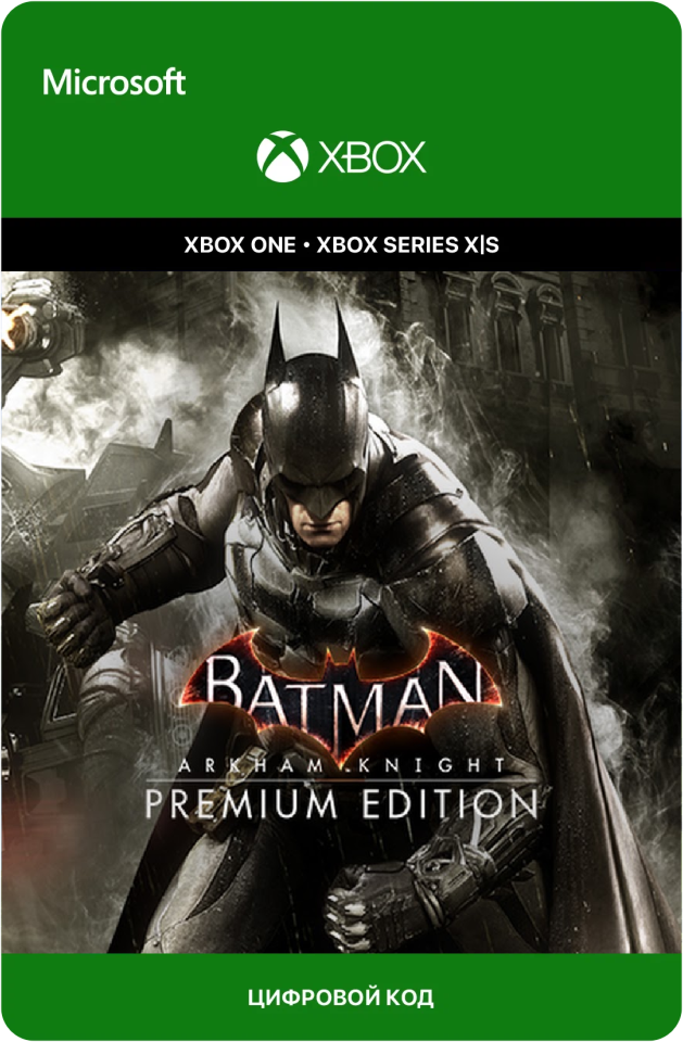 Игра Batman: Arkham Knight Premium Edition для Xbox One/Series X|S (Турция), русский перевод, электронный ключ