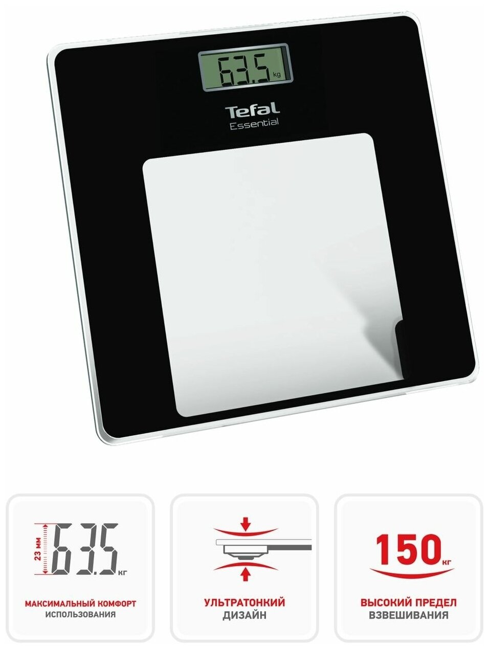 Напольные весы электронные Tefal - фото №5