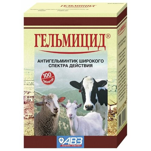 лизасол кормовая добавка для крупного и мелкого рогатого скота 3 кг Агроветзащита Гельмицид таблетки, 100 таб.