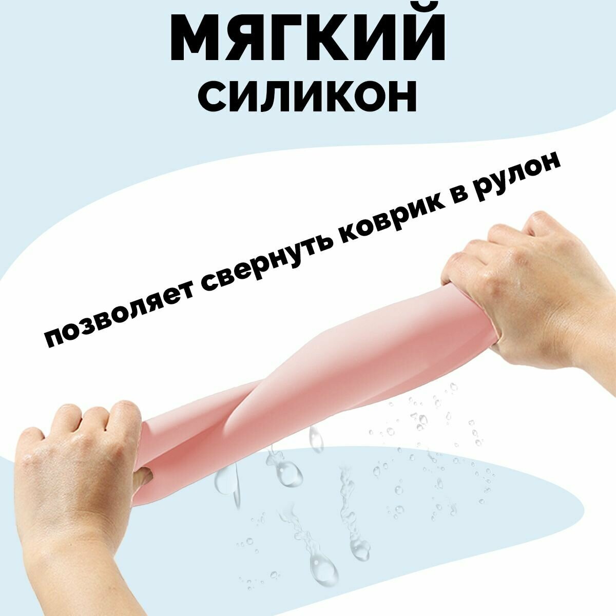 Коврик силиконовый (нескользящий) с бортиками под миску, лоток и поилку для животных розовый 48х30 см. - фотография № 5