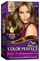 Wella Color Perfect Стойкая крем-краска для волос, 5/0 Каштан