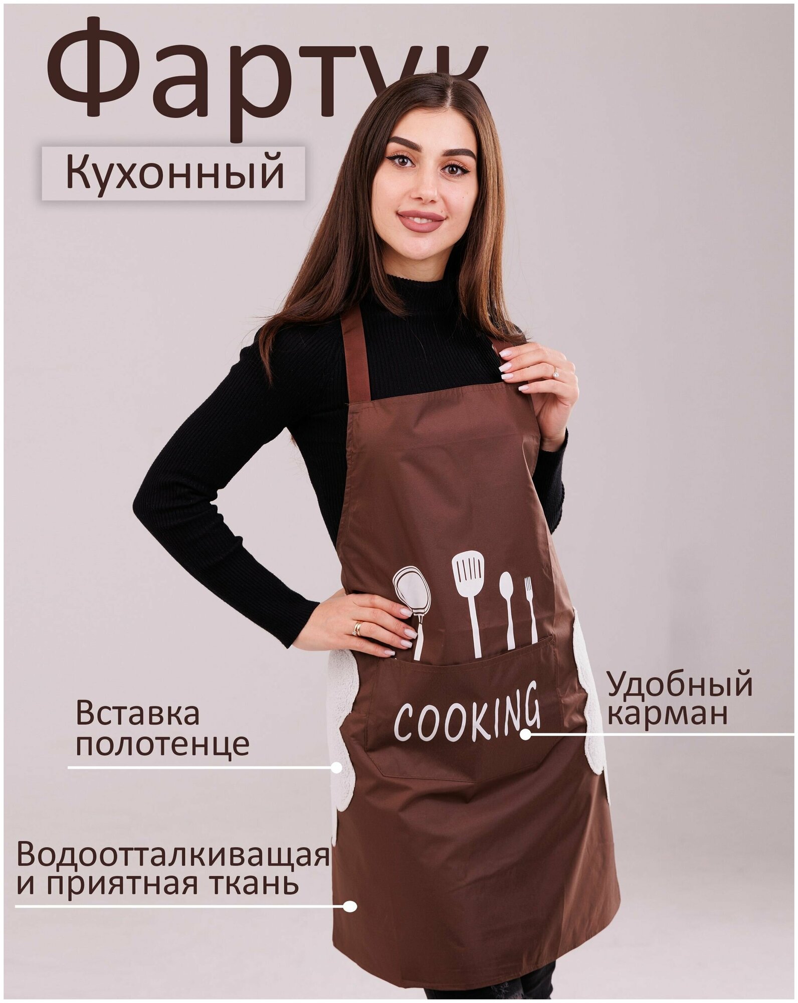 Фартук кухонный женский водонепроницаемый с карманом, передник поварской для мужчин и женщин водоотталкивающий, поварская одежда, рабочий, для кухни