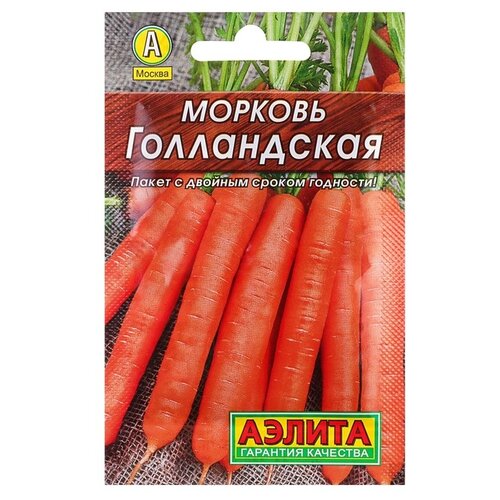 Семена Агрофирма АЭЛИТА Лидер Морковь Голландская 2 г