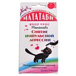 Добавка в корм Japan Premium Pet Мататаби Снятие импульсной агрессии, - изображение