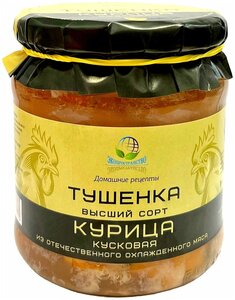 Куриная тушенка — купить по низкой цене на Яндекс Маркете