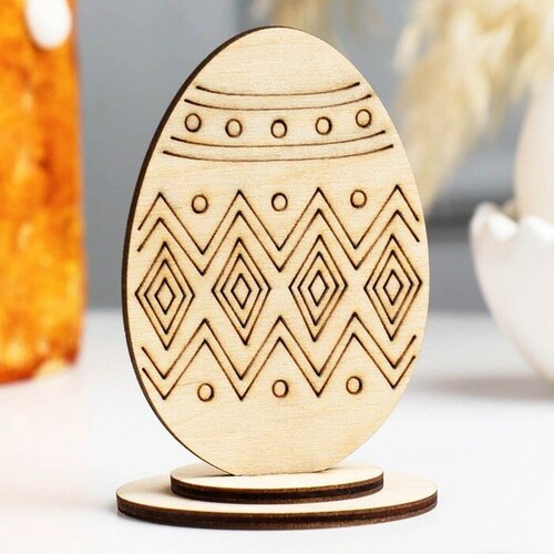 Яйцо деревянное пасхальное сувенирное Геометрия, 9×6 см, 3 штуки яйцо сувенирное святой лука на подставке