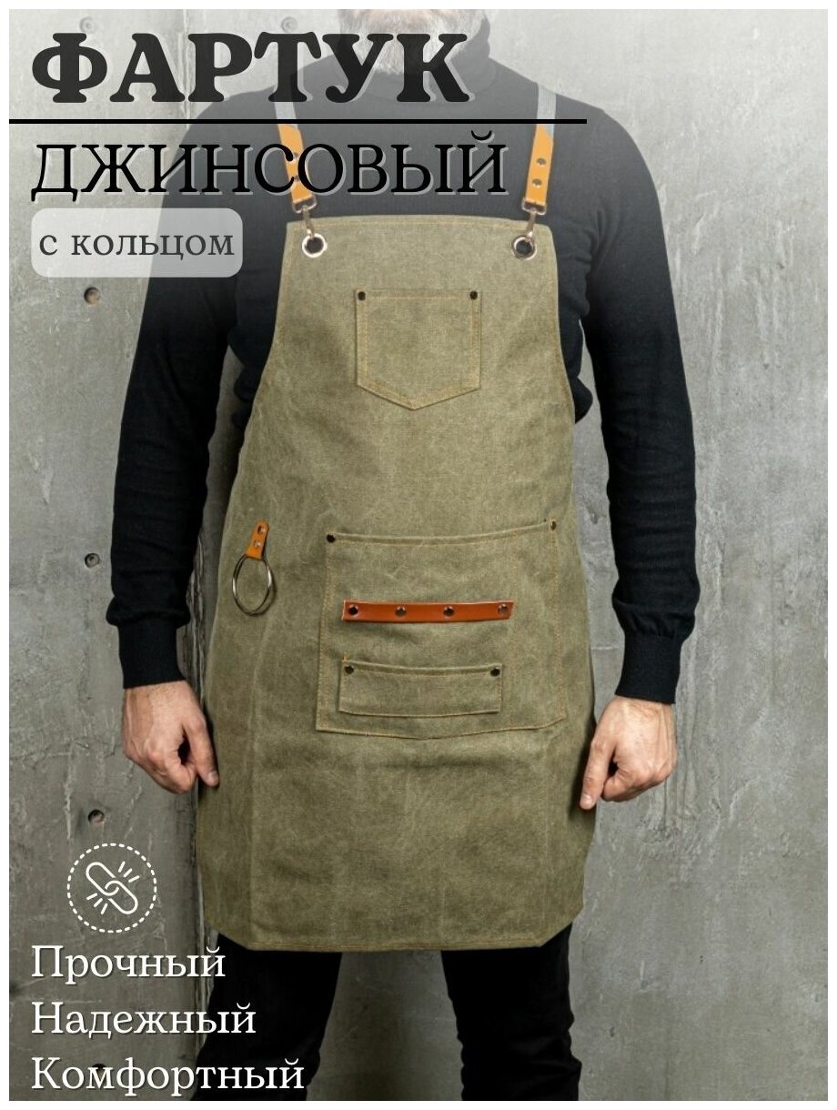 Фартук для рисования взрослый женский , фартук продавца женский на завязках