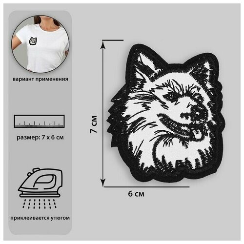 10шт Термоаппликация Волк, 7 х 6 см, цвет чёрно-белый