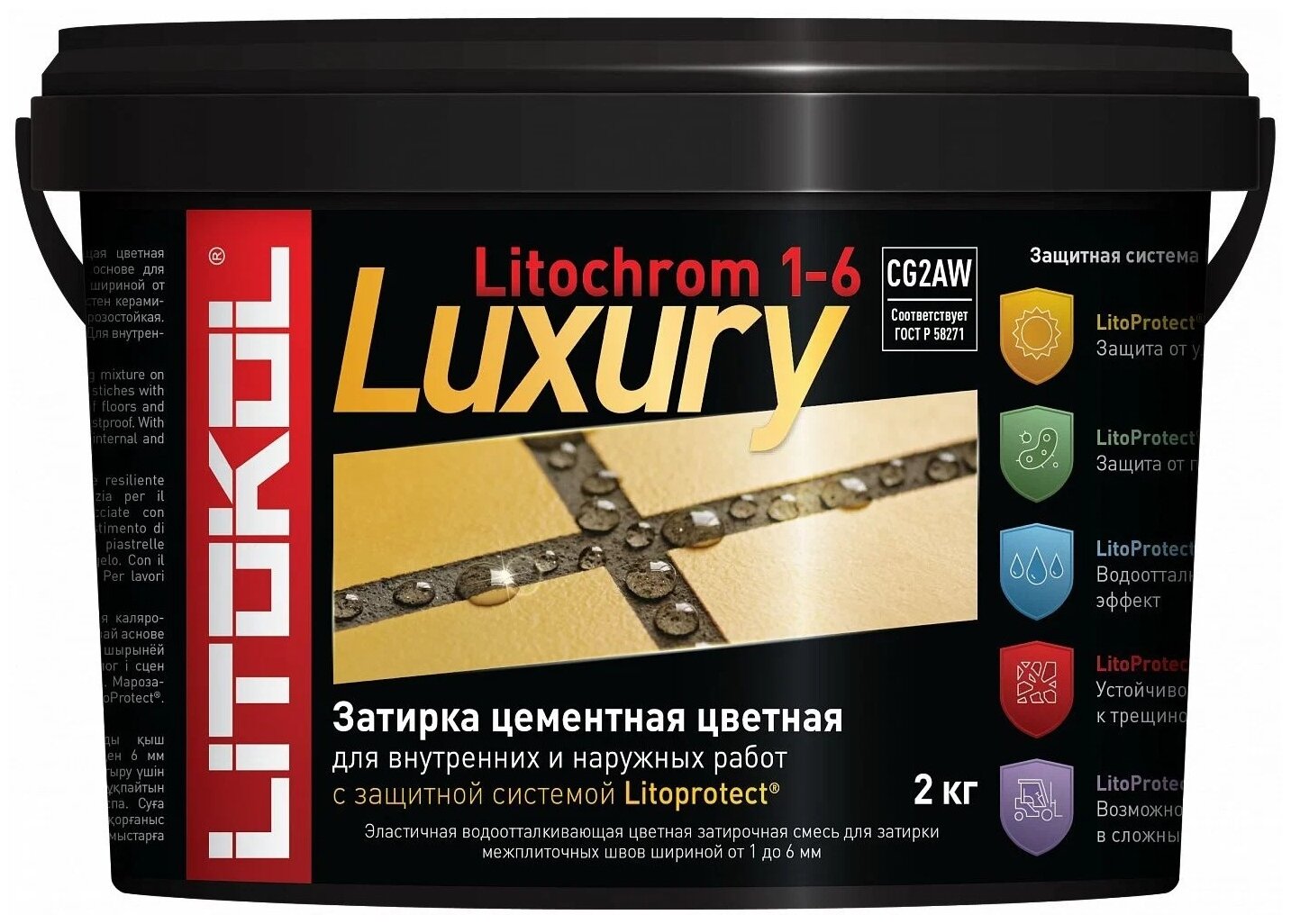Litokol    LITOKOL LITOCHROM LUXURY .50 - 2 