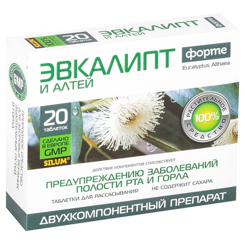 Silum Эвкалипт форте и алтей таб. д/рассас., 50 г, 20 шт., 1 уп.