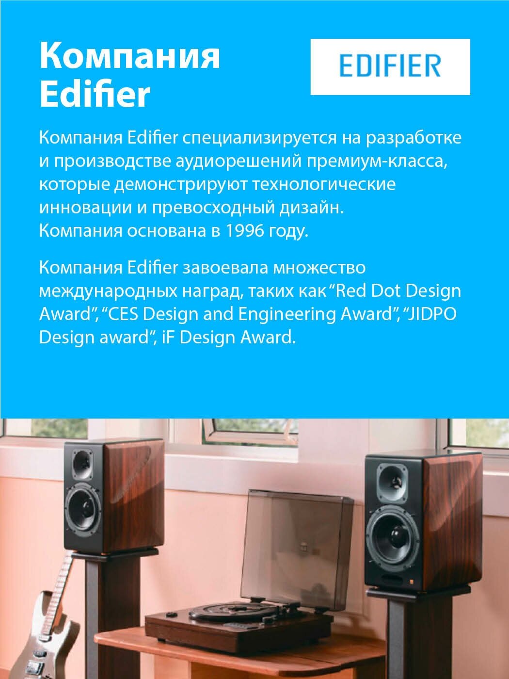 Компьютерная акустика 2.1 Edifier 2 сат. + сабвуфер 45ВТ, 69W RMS, 45 Гц - 19 кГц;, беспроводной пульт ДУ, BT 5.0, PC, AUX, USB, SD-карта - фото №12