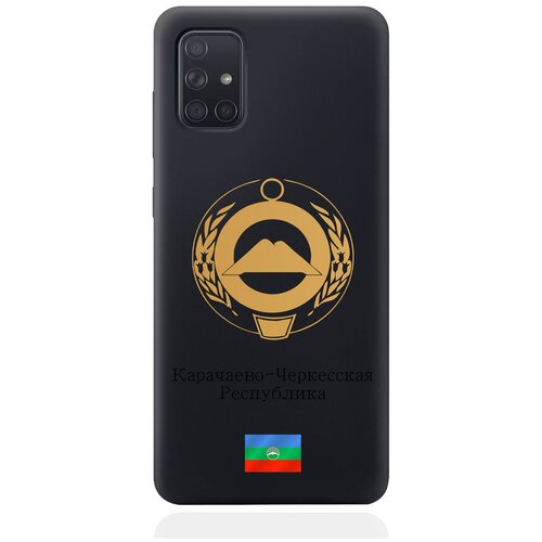 Черный силиконовый чехол для Samsung Galaxy A71 Золотой Герб Карачаево-Черкесской Республики черный силиконовый чехол для samsung galaxy a73 золотой герб карачаево черкесской республики