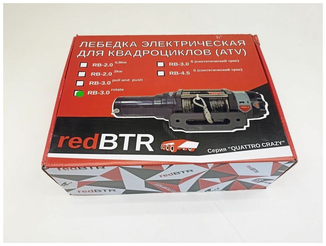 Лебедка для квадроциклов redBTR серия QUATTRO CRAZY 30 12v 1360 кг 153:1