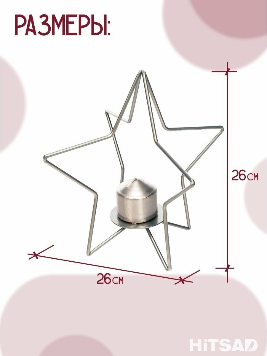 Металлический подсвечник для свечей декоративный настольный серебристый Loft 607-41-S HiTSAD - фотография № 4