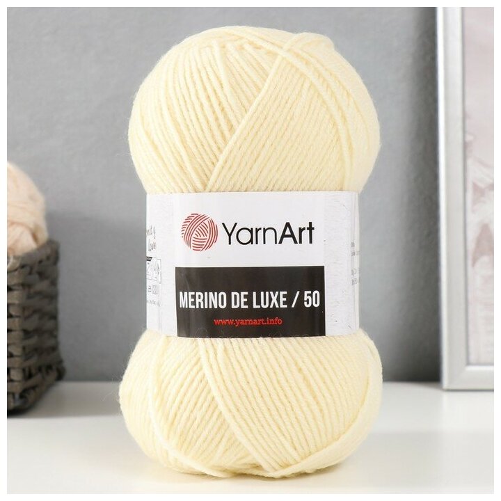 YarnArt Пряжа "Merino de luxe 50" 50% шерсть, 50% акрил 280м/100г (7003)