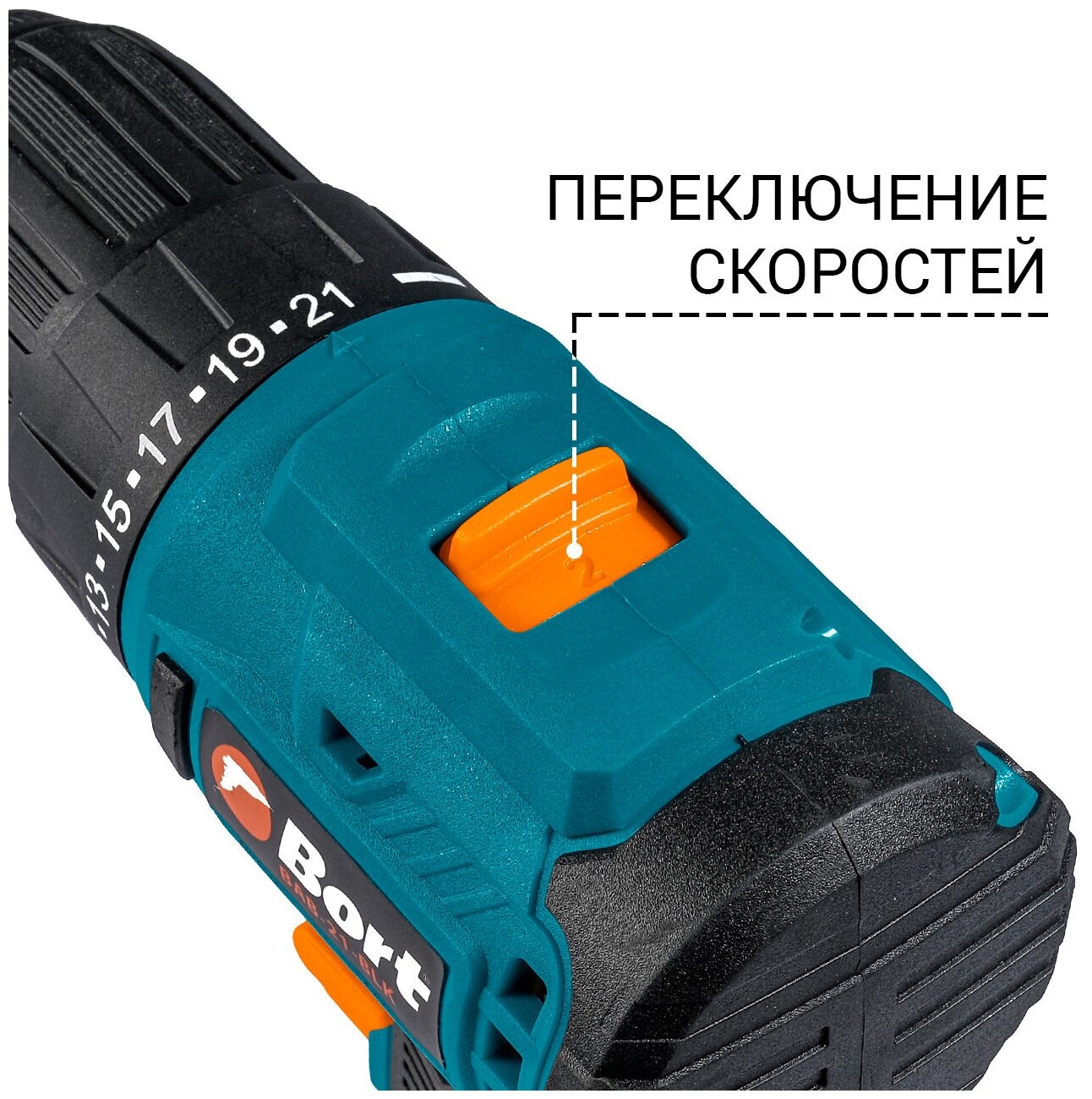 Дрель-шуруповерт аккумуляторная Bort BAB-21-BLK (2x1,5Ah) - фото №5