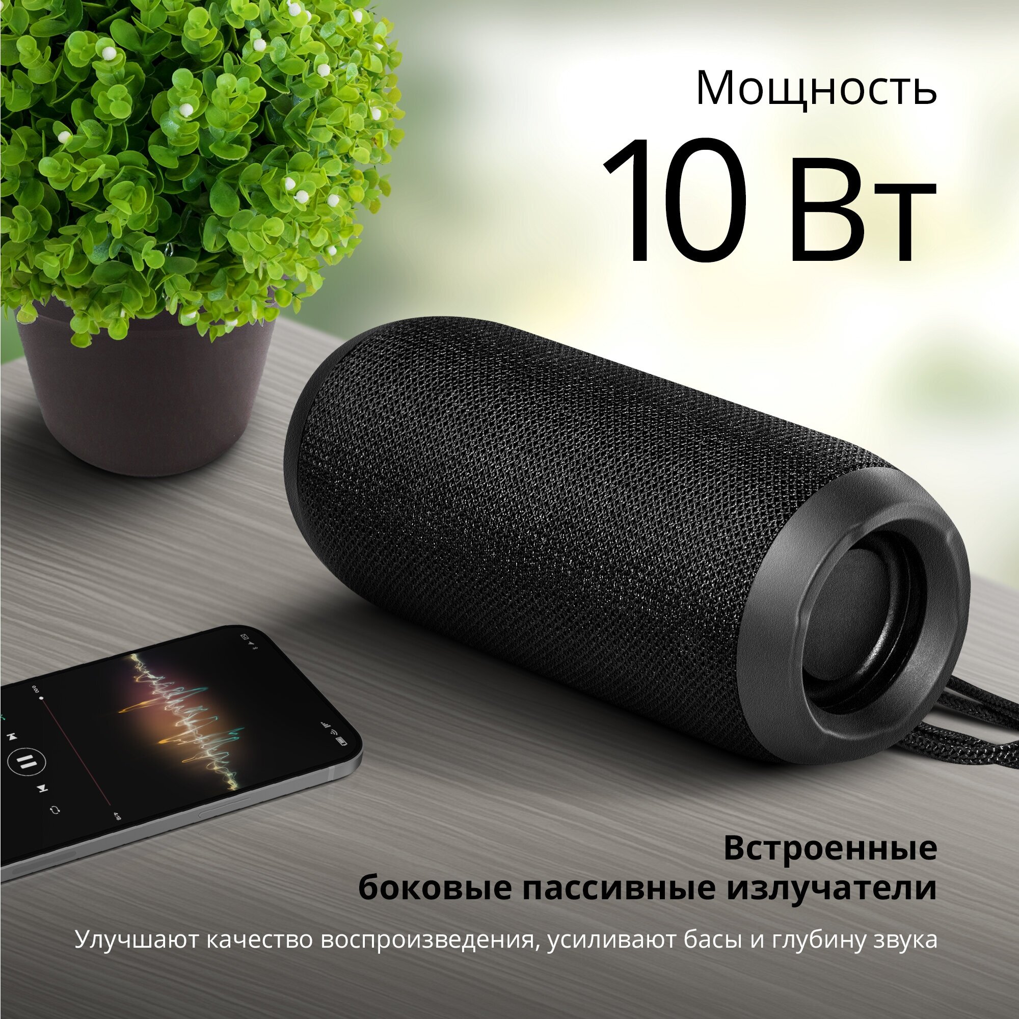 Колонка портативная музыкальная bluetooth, беспроводная с блютуз Defender Enjoy S700, 10Вт, BT, MP3, USB, MicroSD, FM радио, AUX, Soft Touch