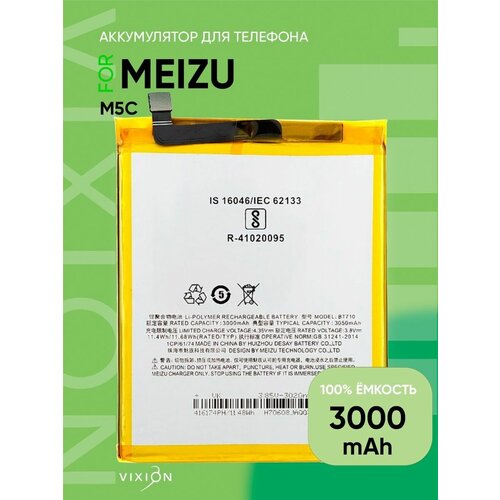 Аккумулятор для Meizu M5c аккумулятор bt710 для meizu m5c m710m m710h m793q blue a5 2023 года