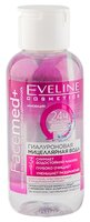 Eveline Cosmetics Facemed+ мицеллярная вода гиалуроновая 3 в 1 400 мл