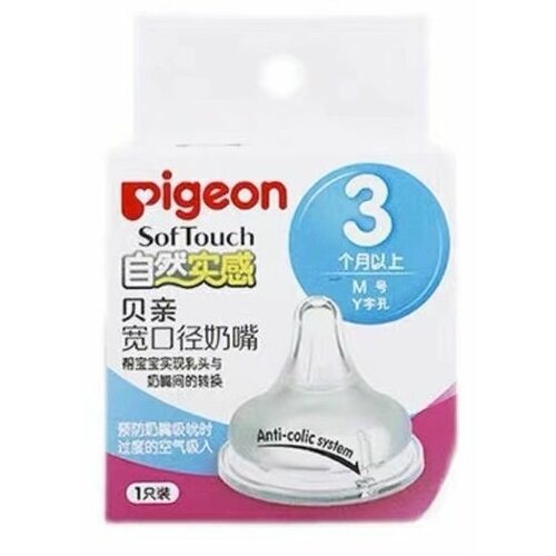 Соска на бутылочку Pigeon Sof Touch размер M 3+ месяцев