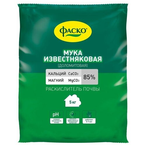 Раскислитель Мука известняковая (доломитовая) Фаско 5 кг раскислитель фаско мука известняковая 5 кг