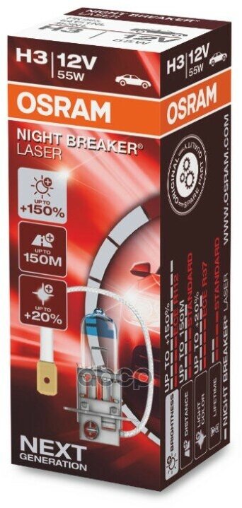 Лампа Галоген 12V H3 55W Pk22s Osram Night Breaker Laser +150% Яркости 64151Nl Osram арт. 64151NL